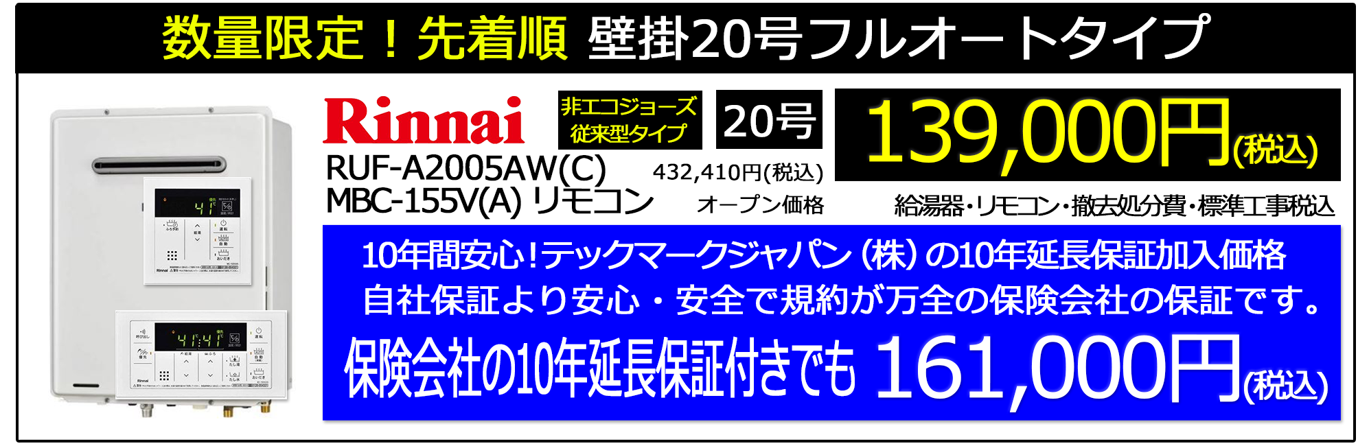 2024_4_gt-c2462_noritz_stock_campaignn