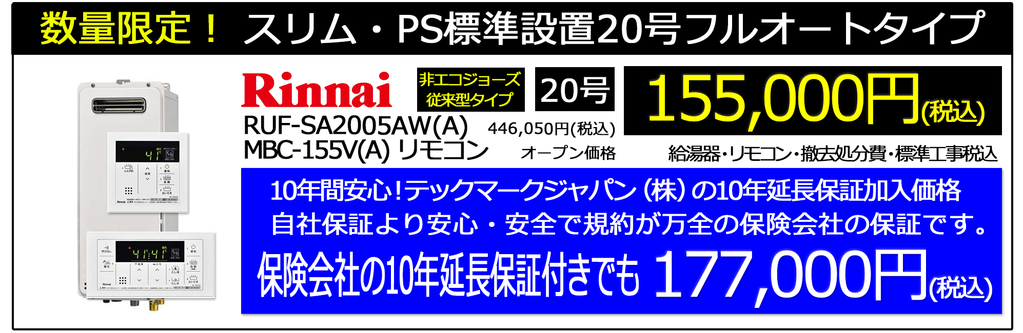 2024_4_gt-c2462_noritz_stock_campaignn