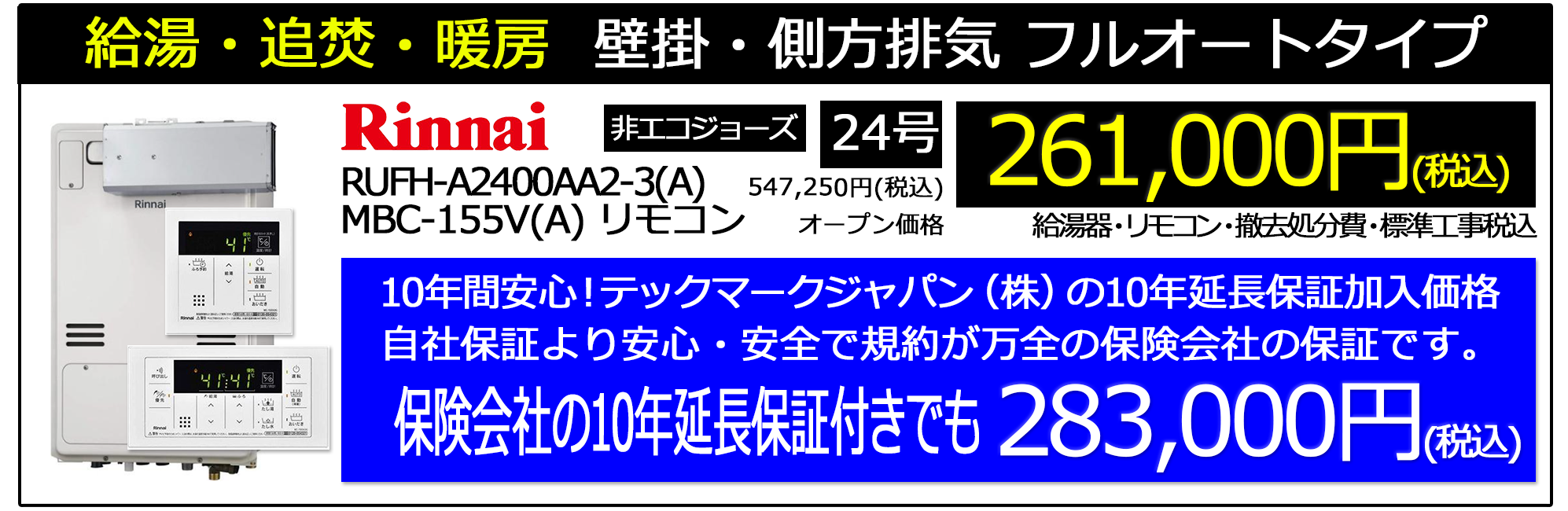 2024_4_gt-c2462_noritz_stock_campaignn