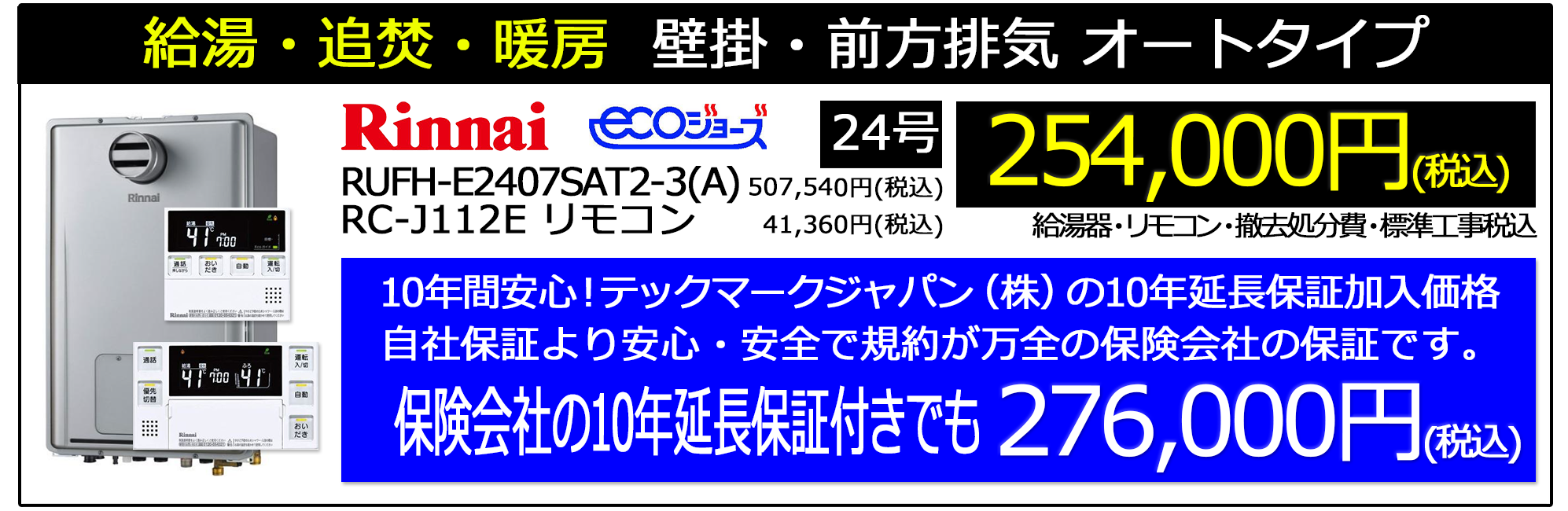 2024_4_gt-c2462_noritz_stock_campaignn