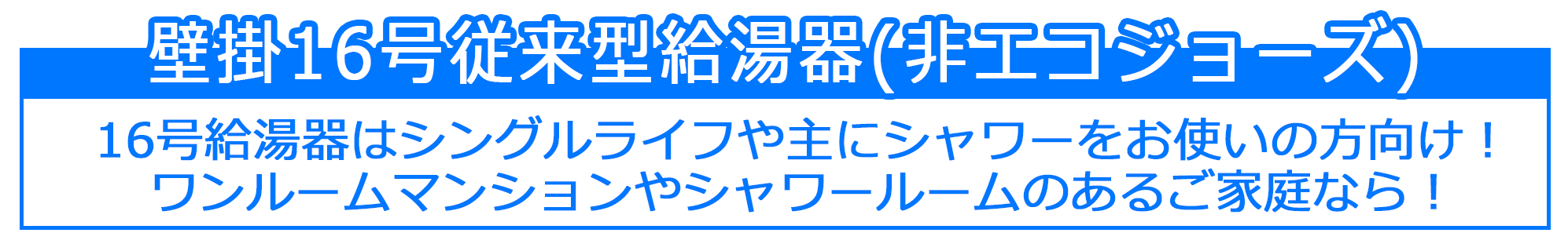 20eco_campaign_title