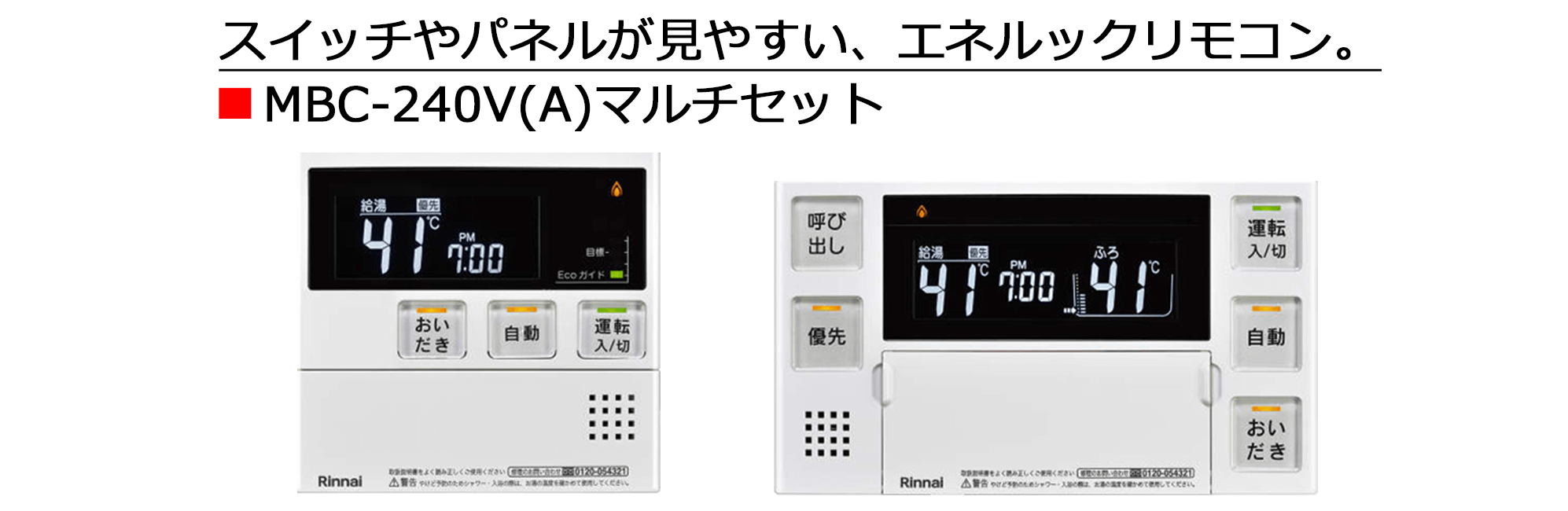 2024_4_gt-c2462_noritz_stock_campaignn