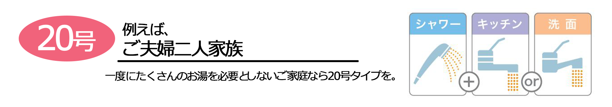 2024_4_gt-c2462_noritz_stock_campaignn