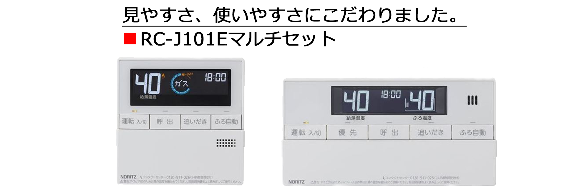 2024_4_gt-c2462_noritz_stock_campaignn