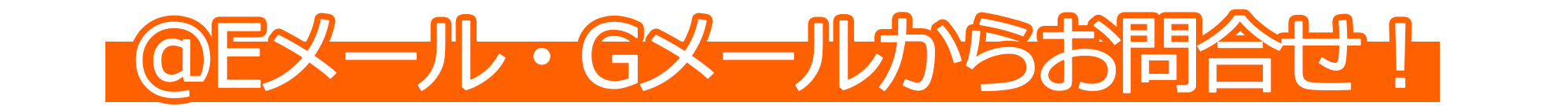 ecokyutouki_kabekake_campaign2025